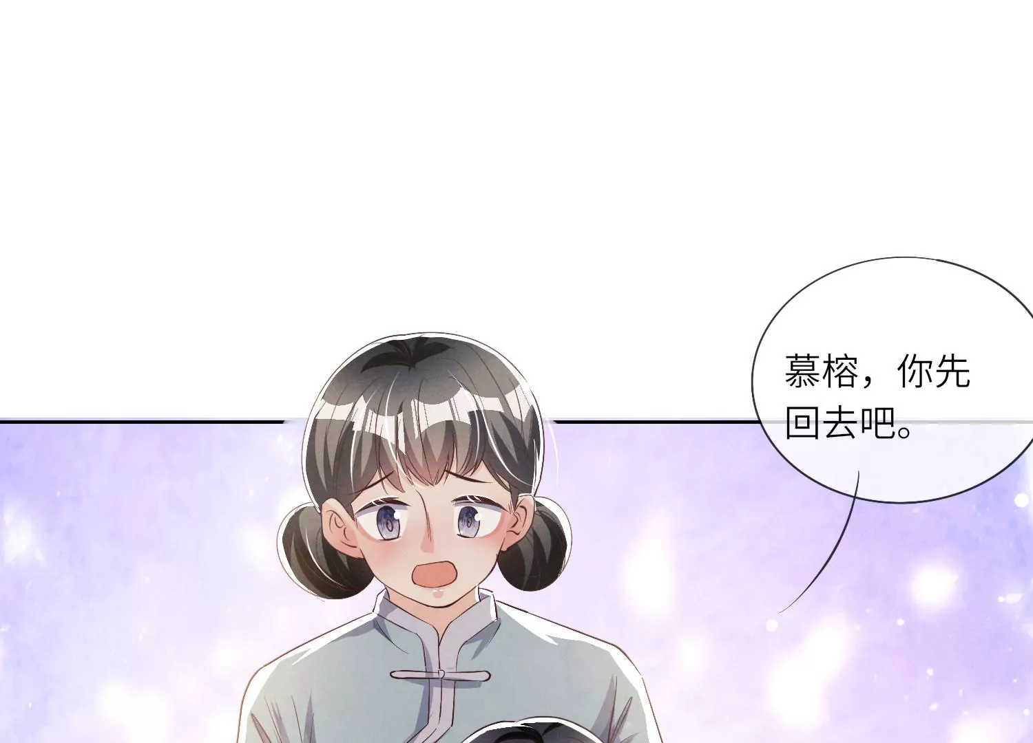 第24话 上学37
