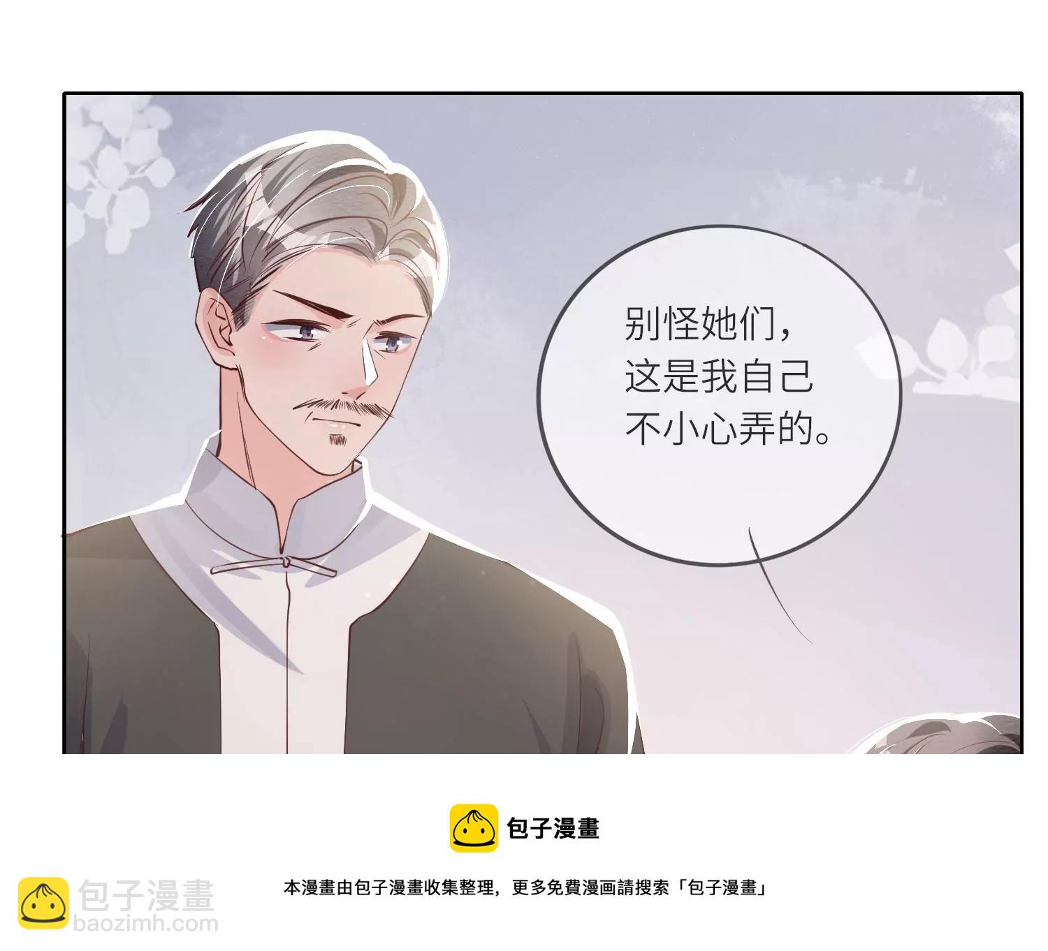 第24话 上学4
