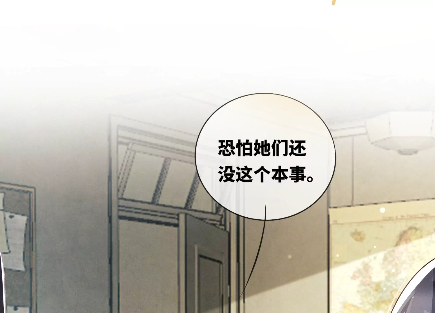 第24话 上学40
