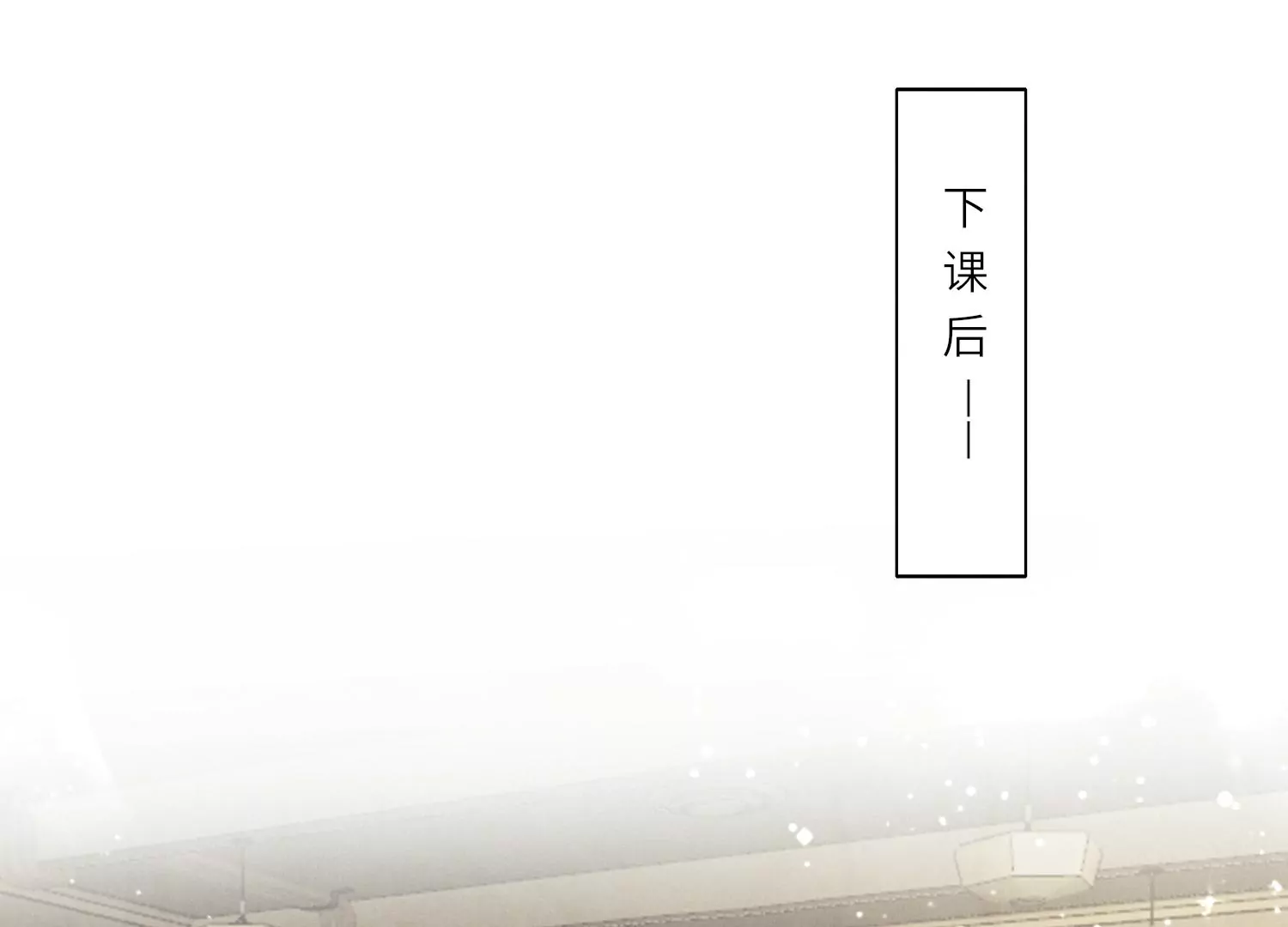 第24话 上学43