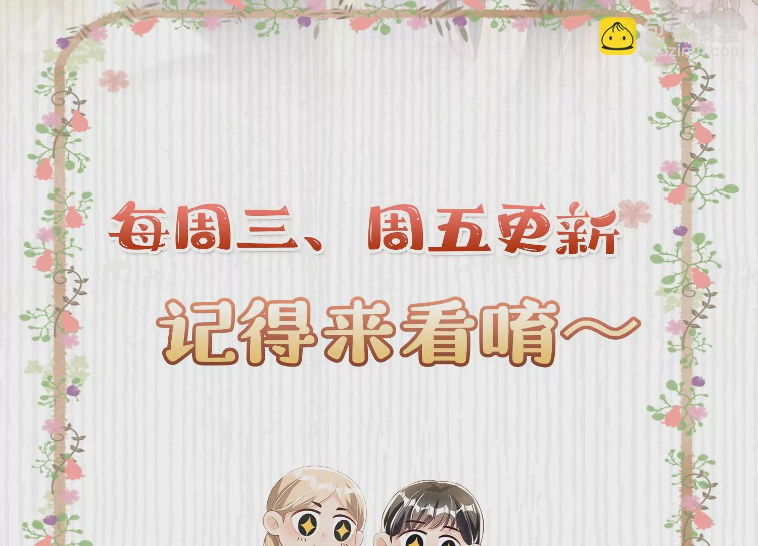 第24话 上学57