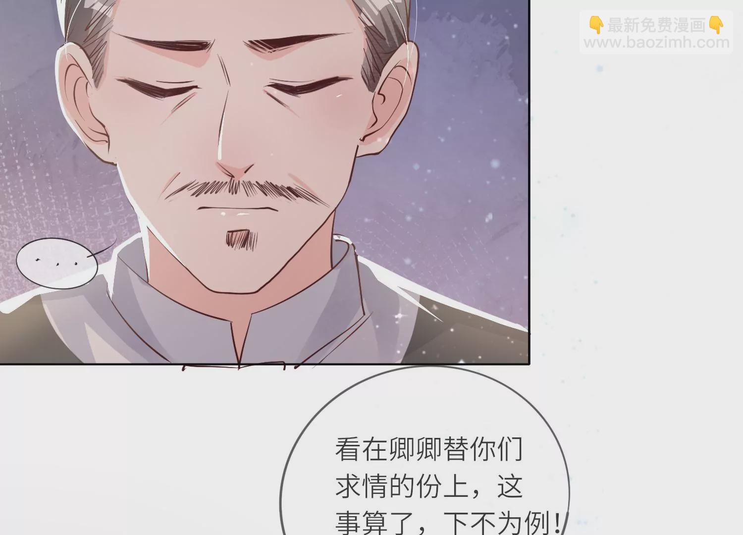 第24话 上学6