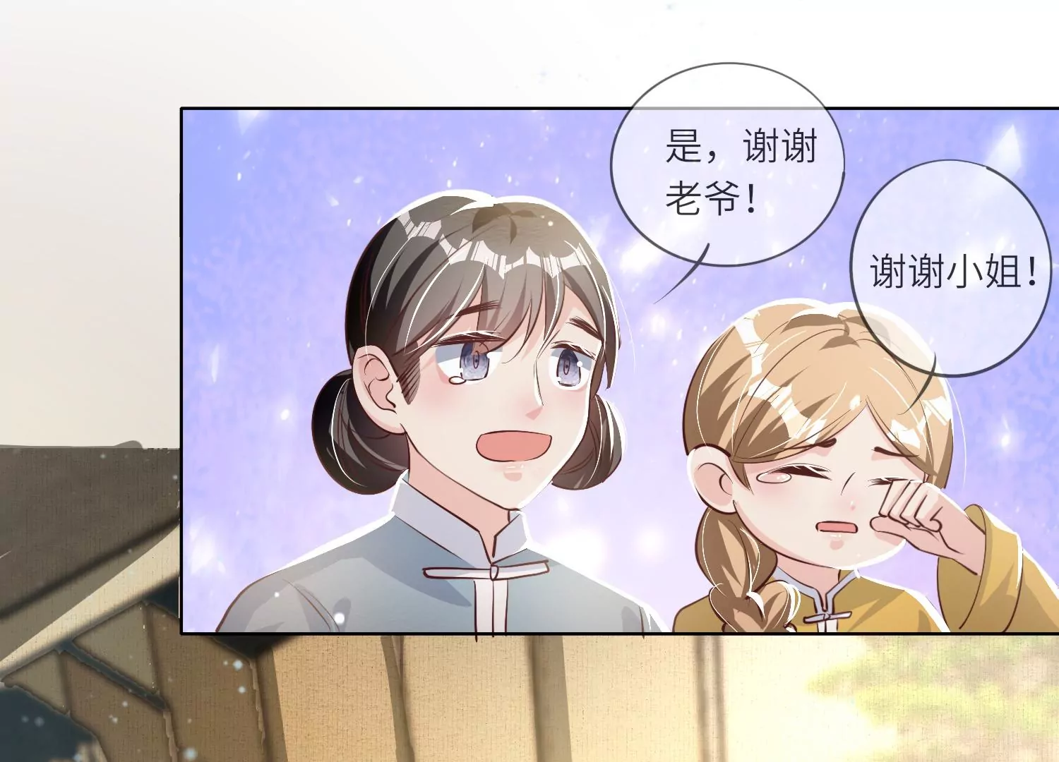 第24话 上学8