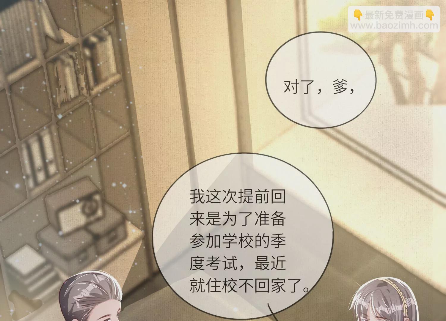 第24话 上学9
