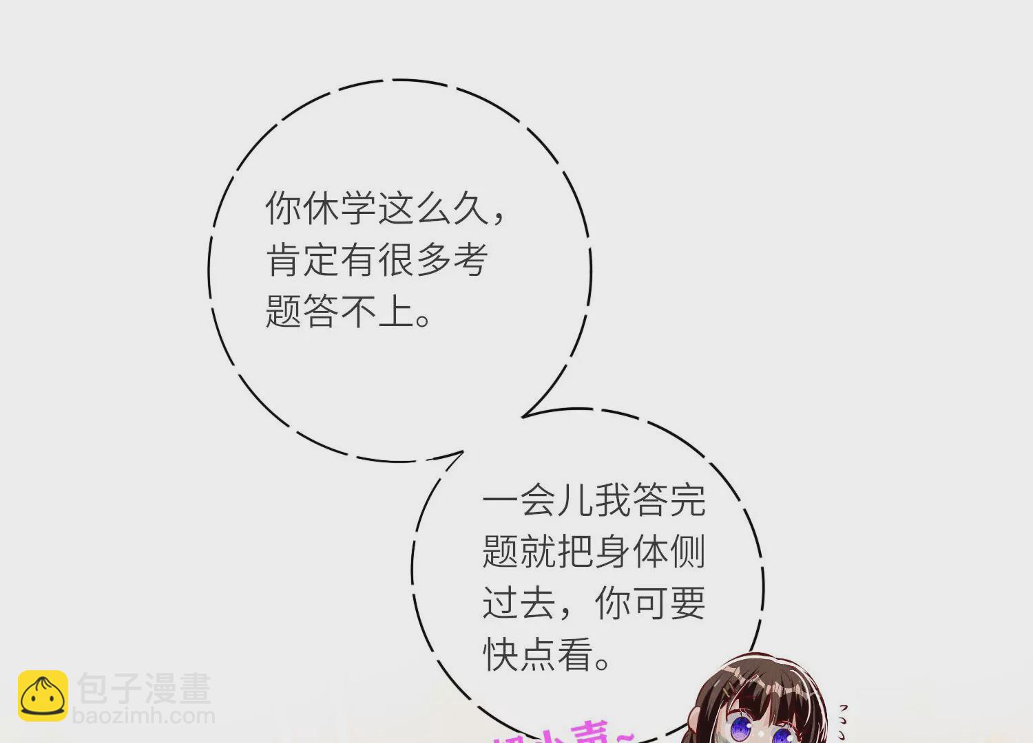 第26话 考试10