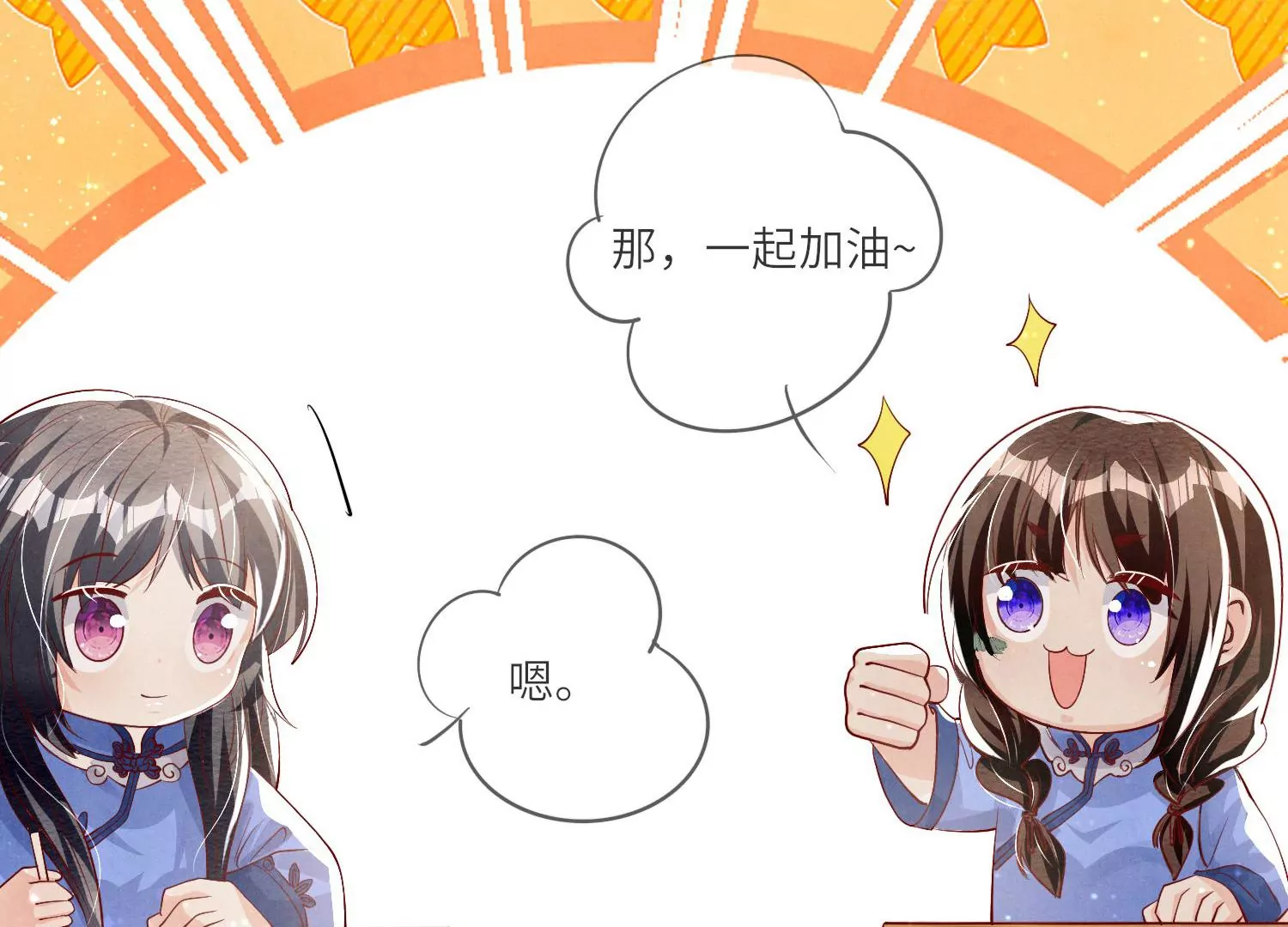 第26话 考试12