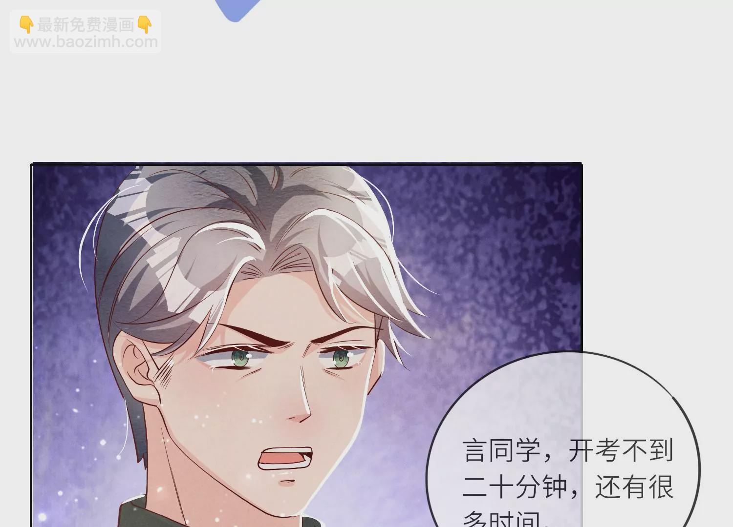 第26话 考试30