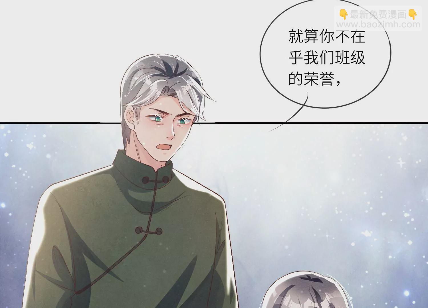 第26话 考试34