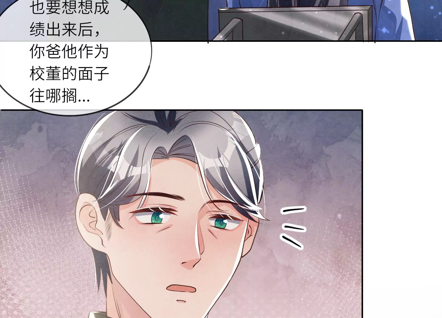 第26话 考试36