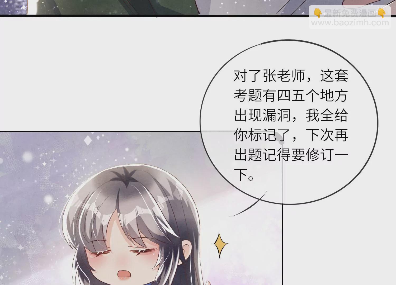 第26话 考试44
