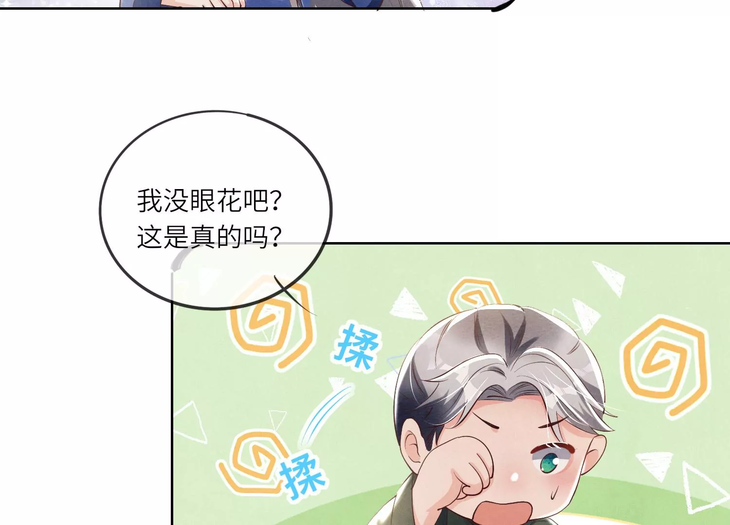 第26话 考试46