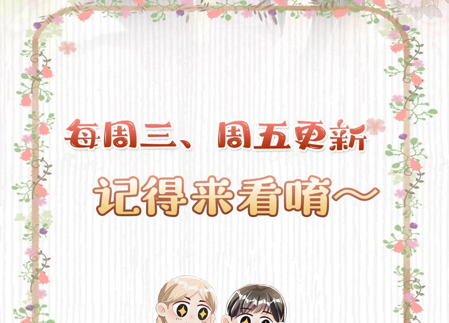 第26话 考试69