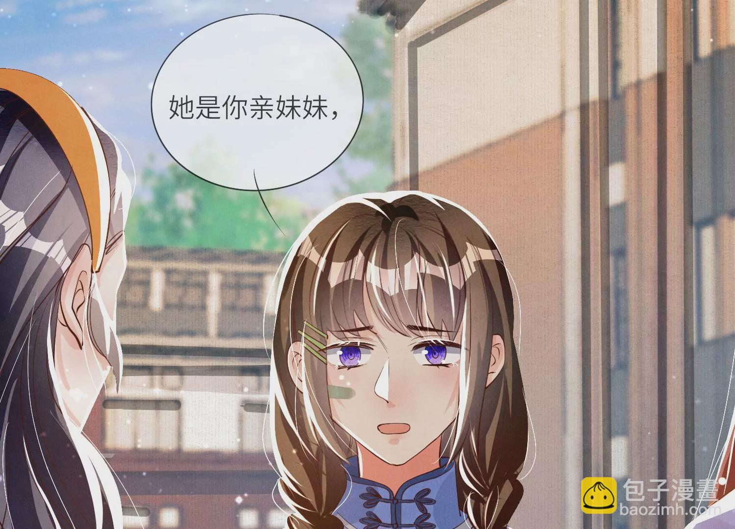 第27话 反讥22