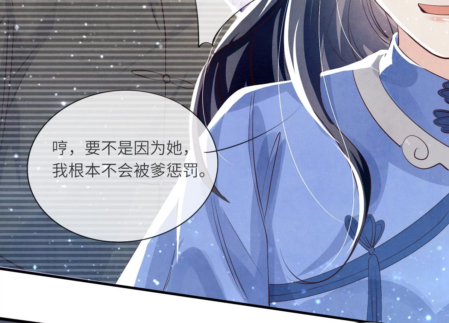 第27话 反讥25