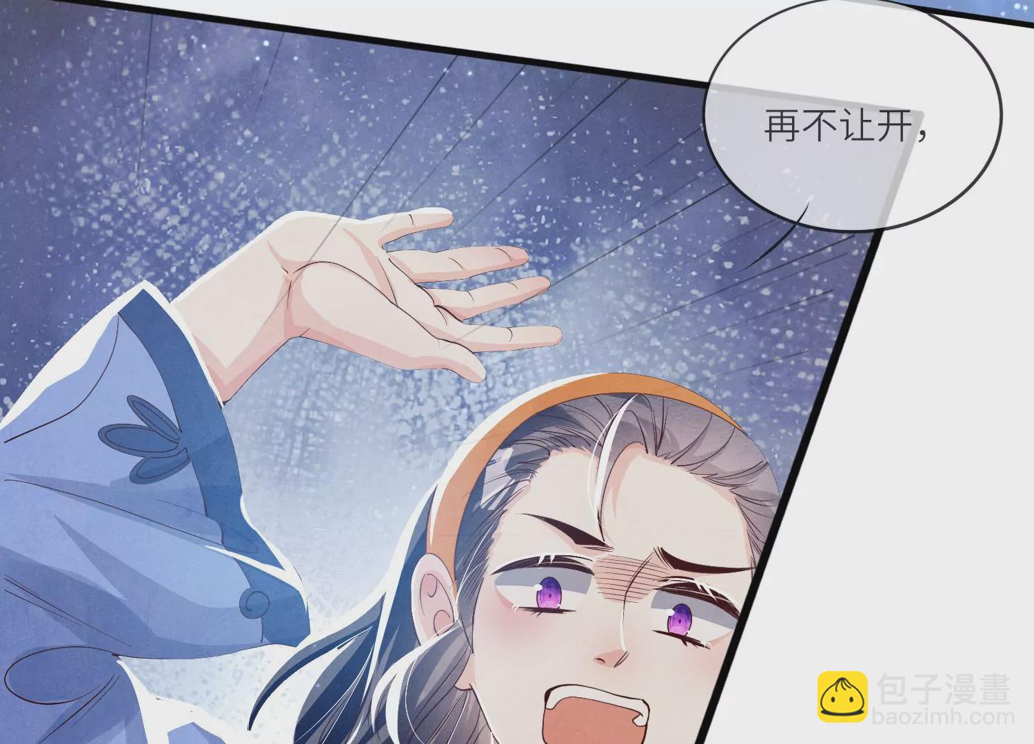 第27话 反讥26