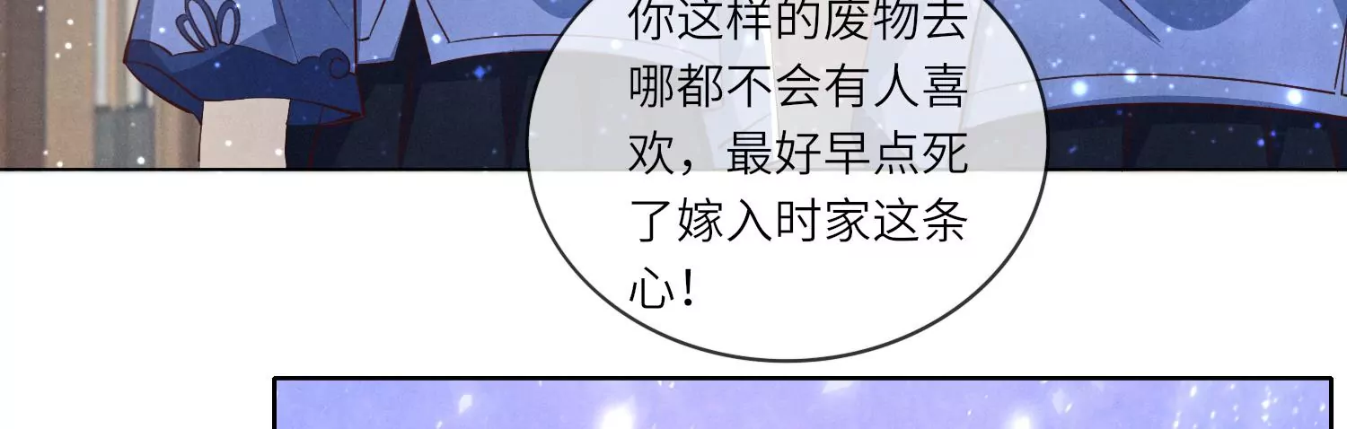 第27话 反讥39