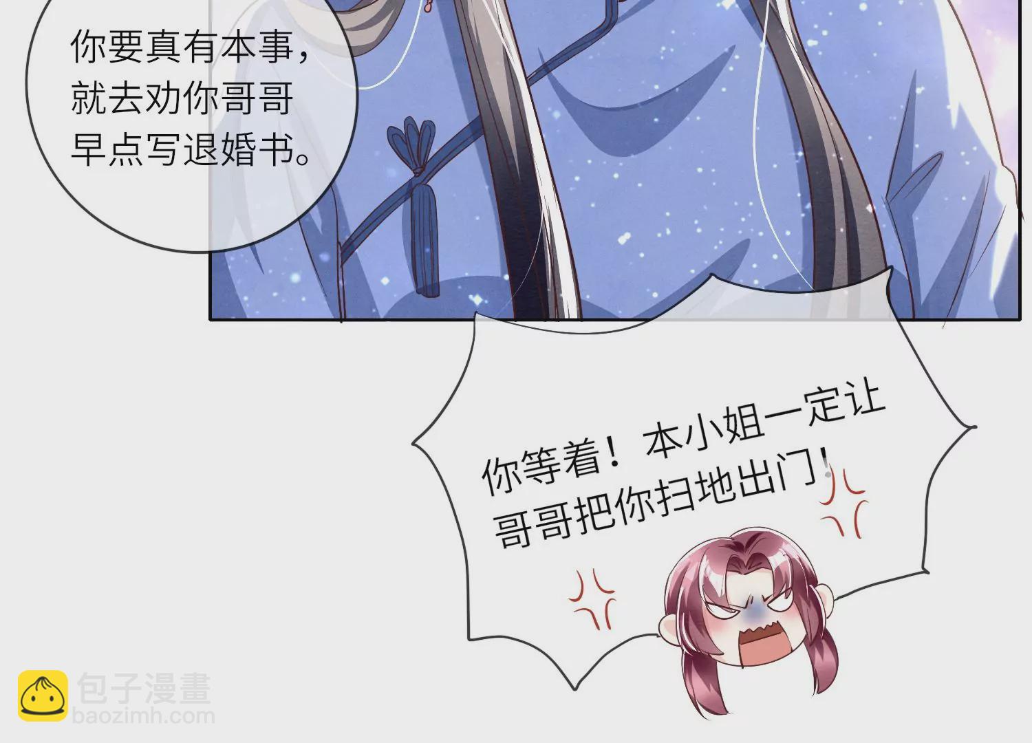 第27话 反讥41