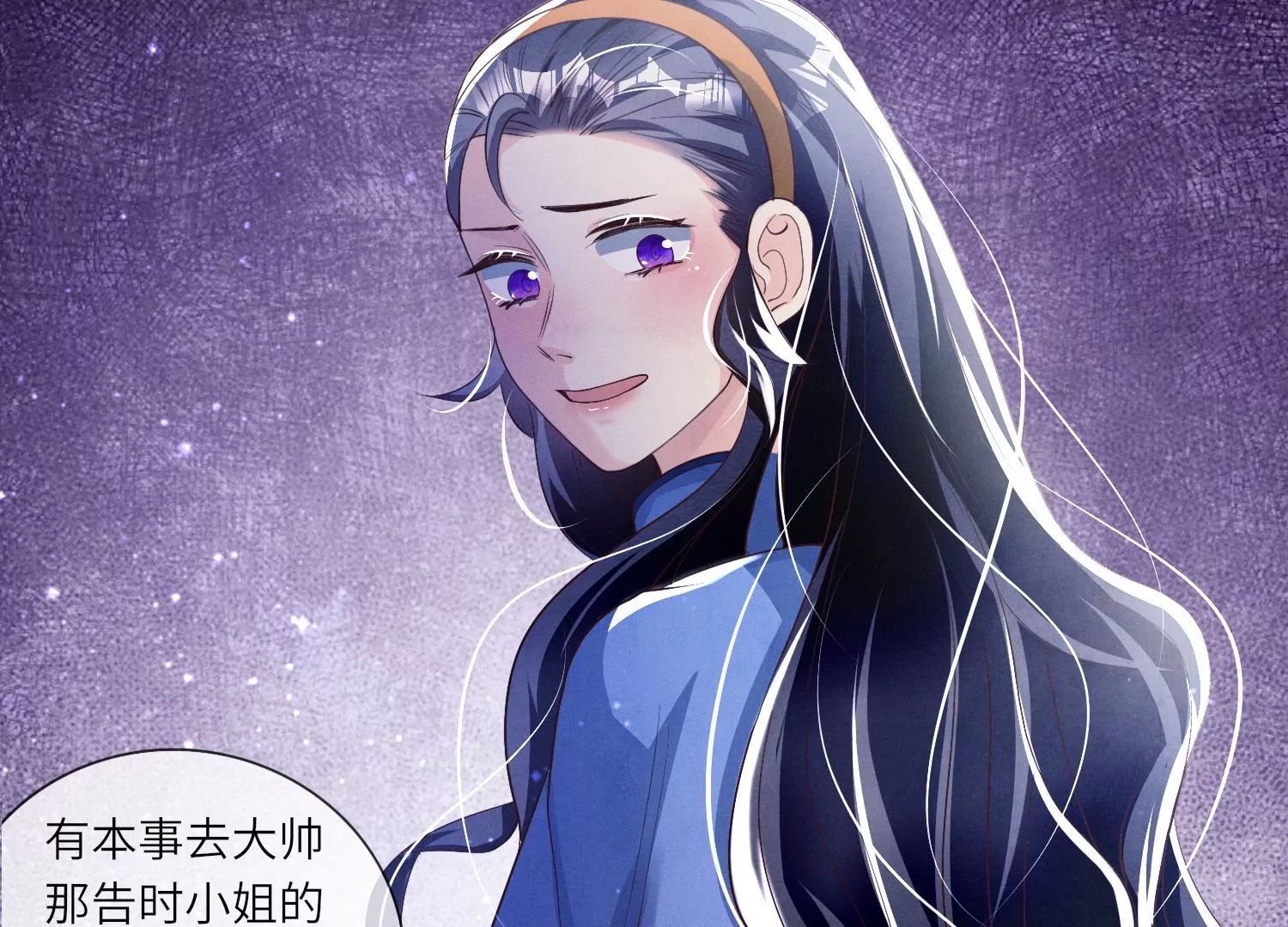 第27话 反讥48