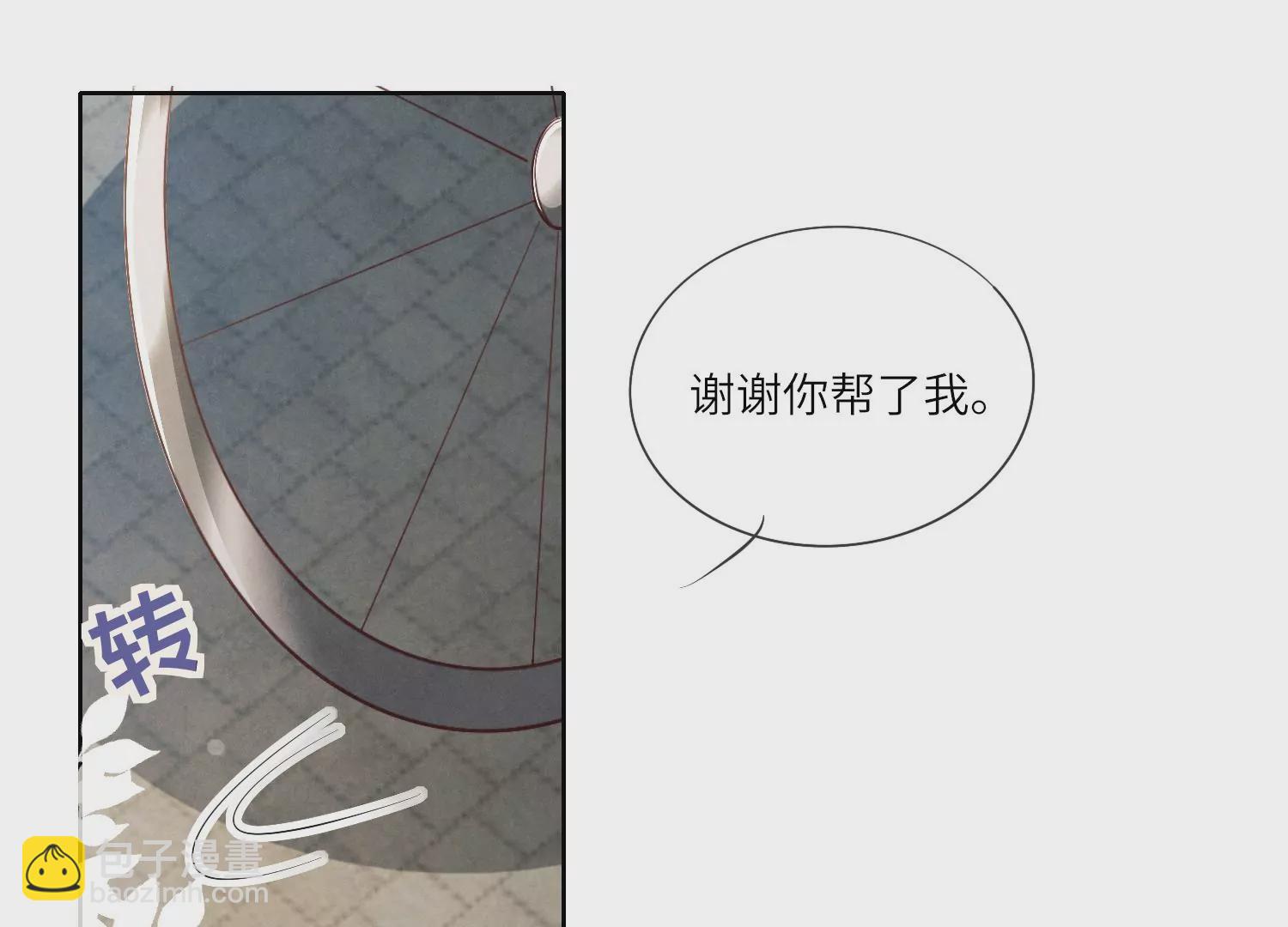 第27话 反讥57
