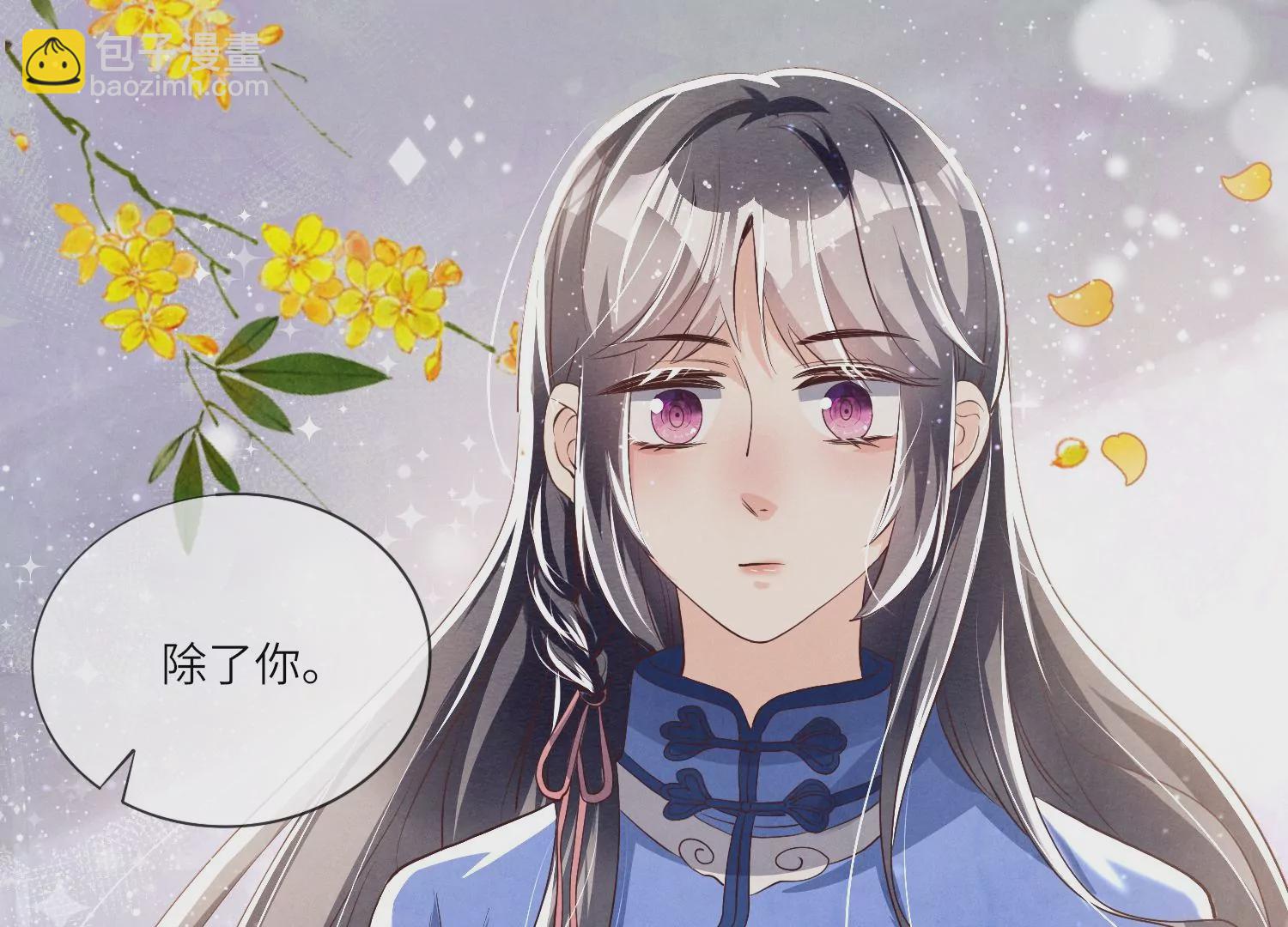 第27话 反讥66