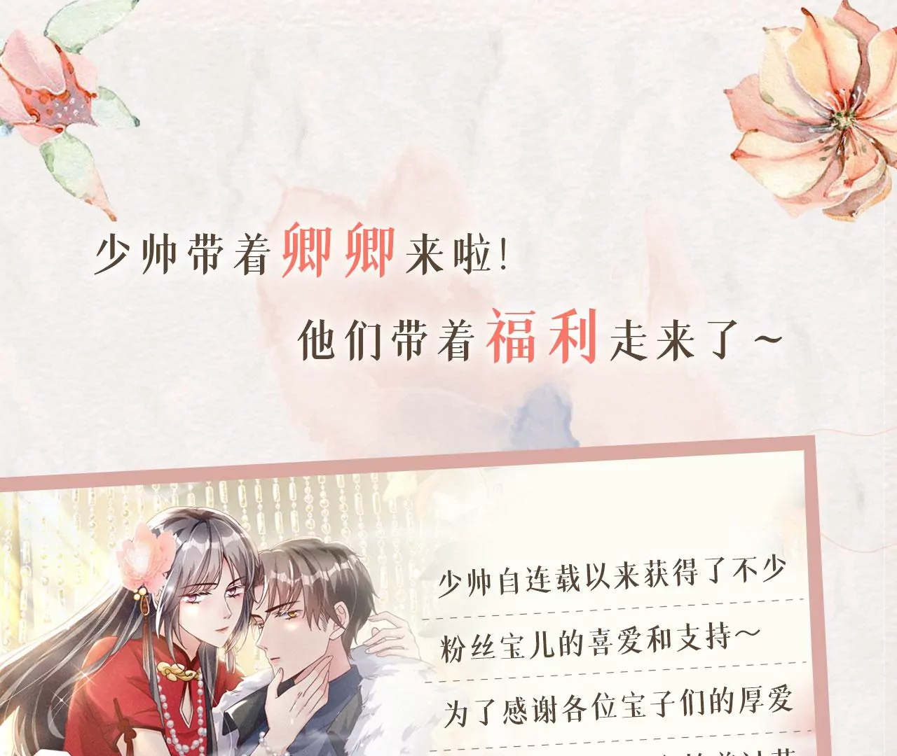 第27话 反讥69