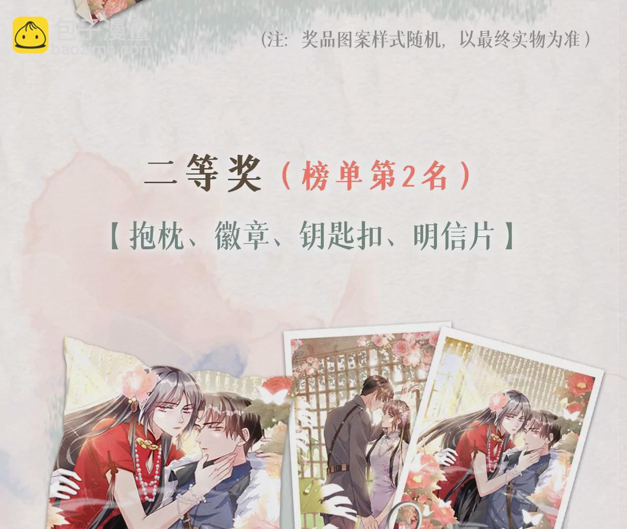 第27话 反讥73