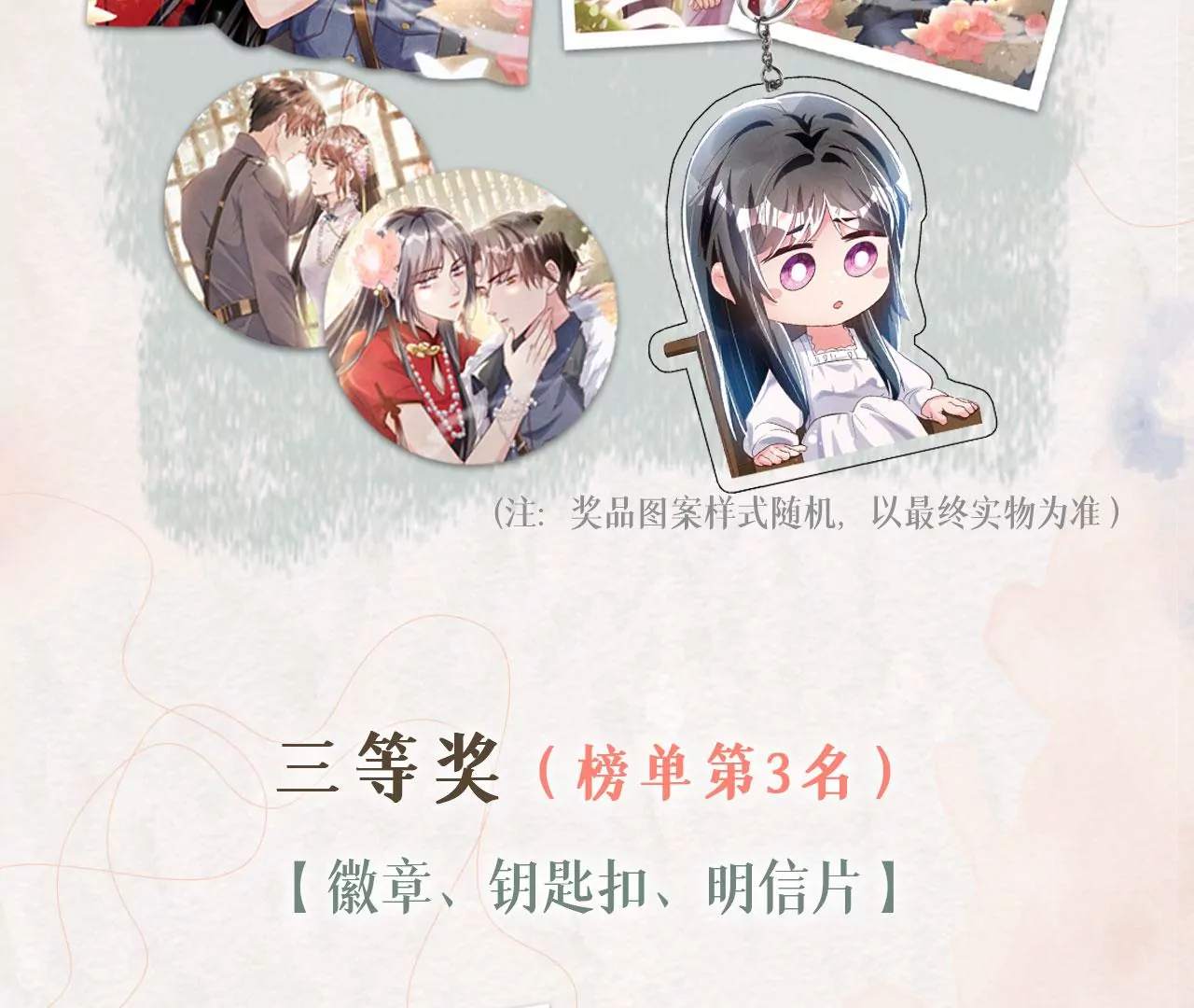 第27话 反讥74