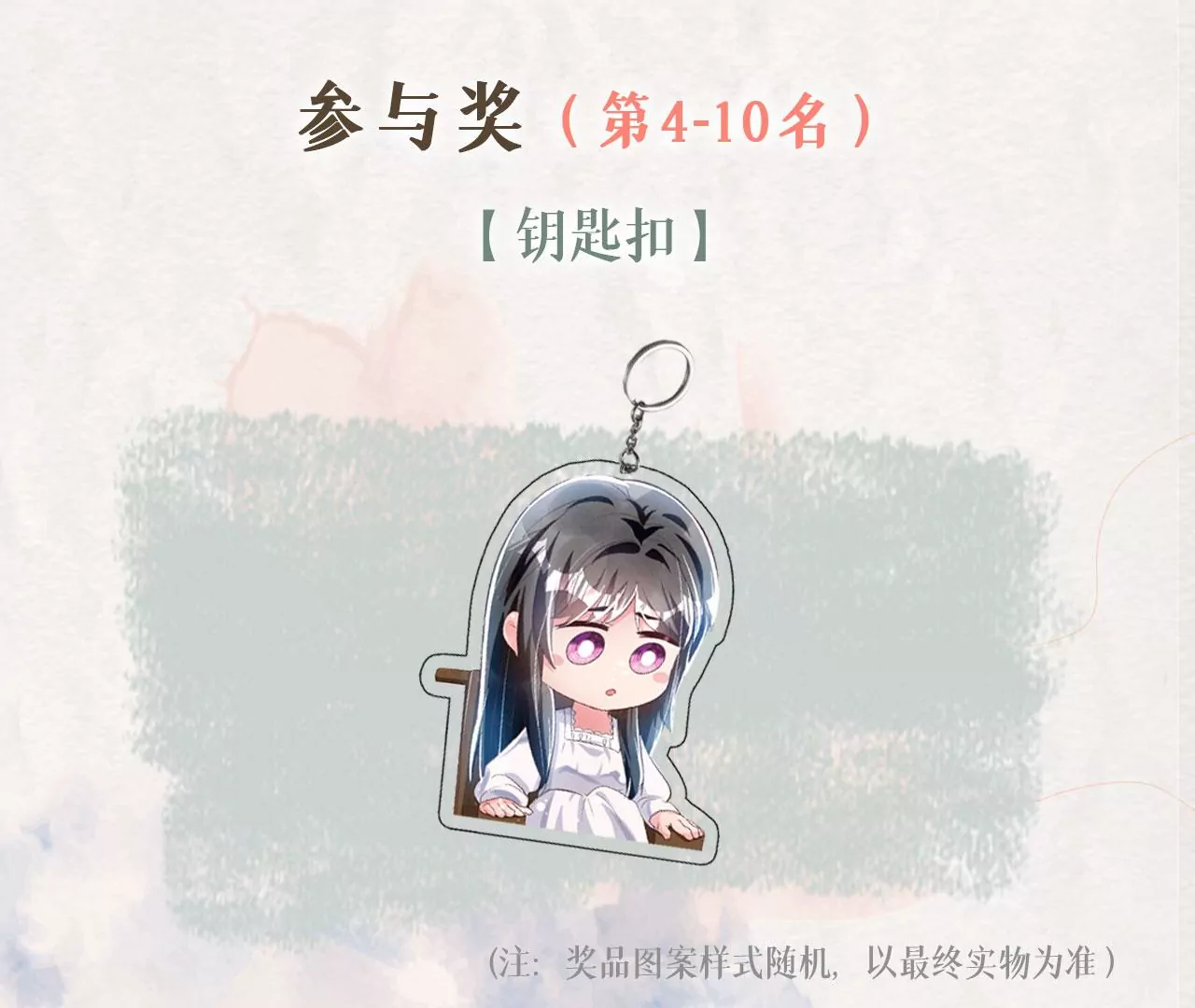 第27话 反讥76