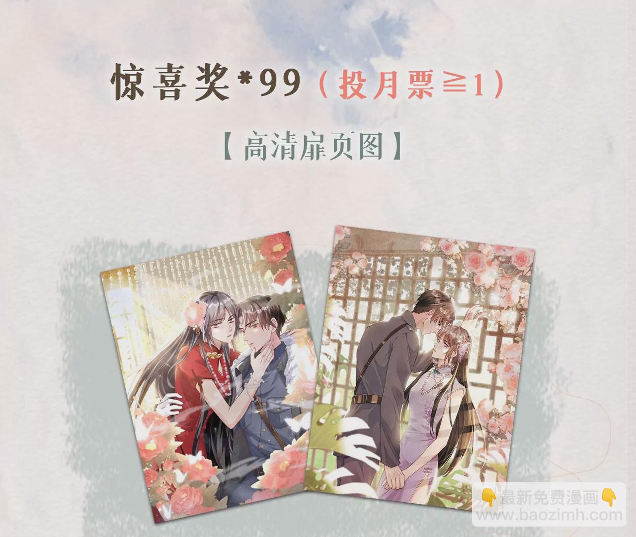 第27话 反讥77