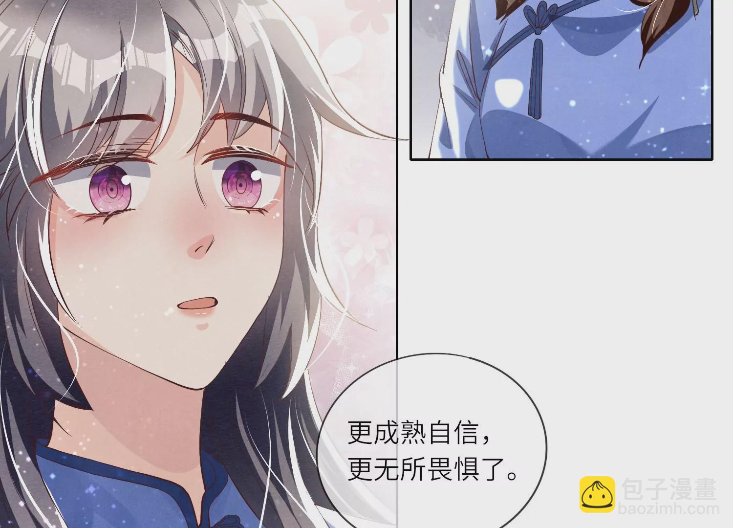 第28话 攀比10