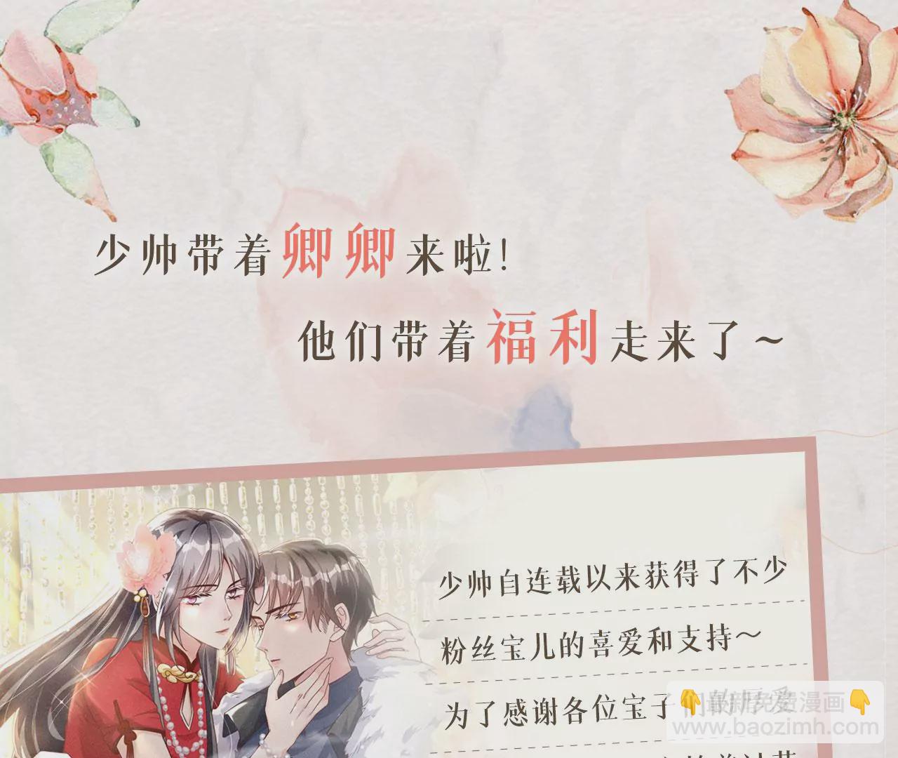 第32话 助手103