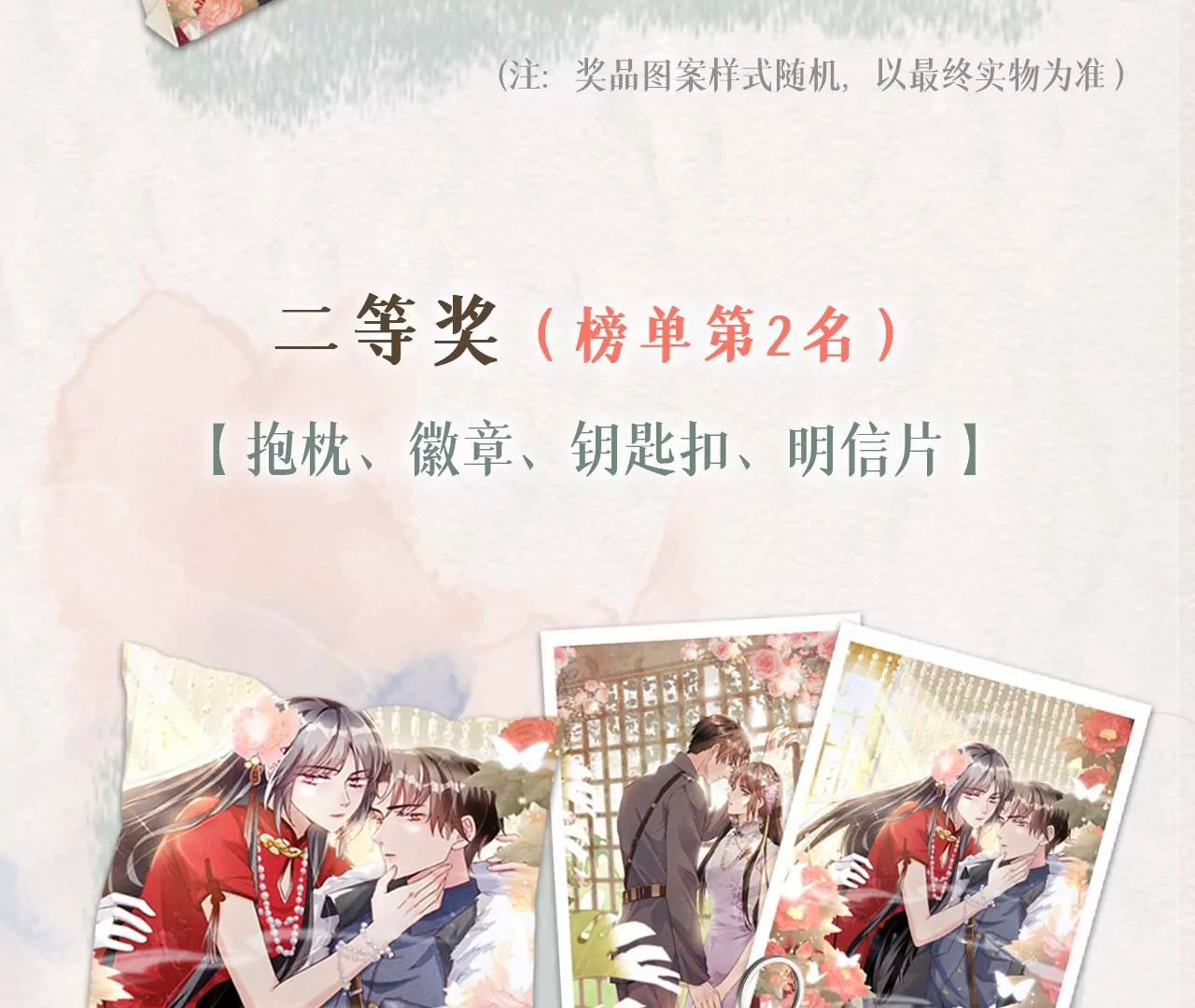 第32话 助手111