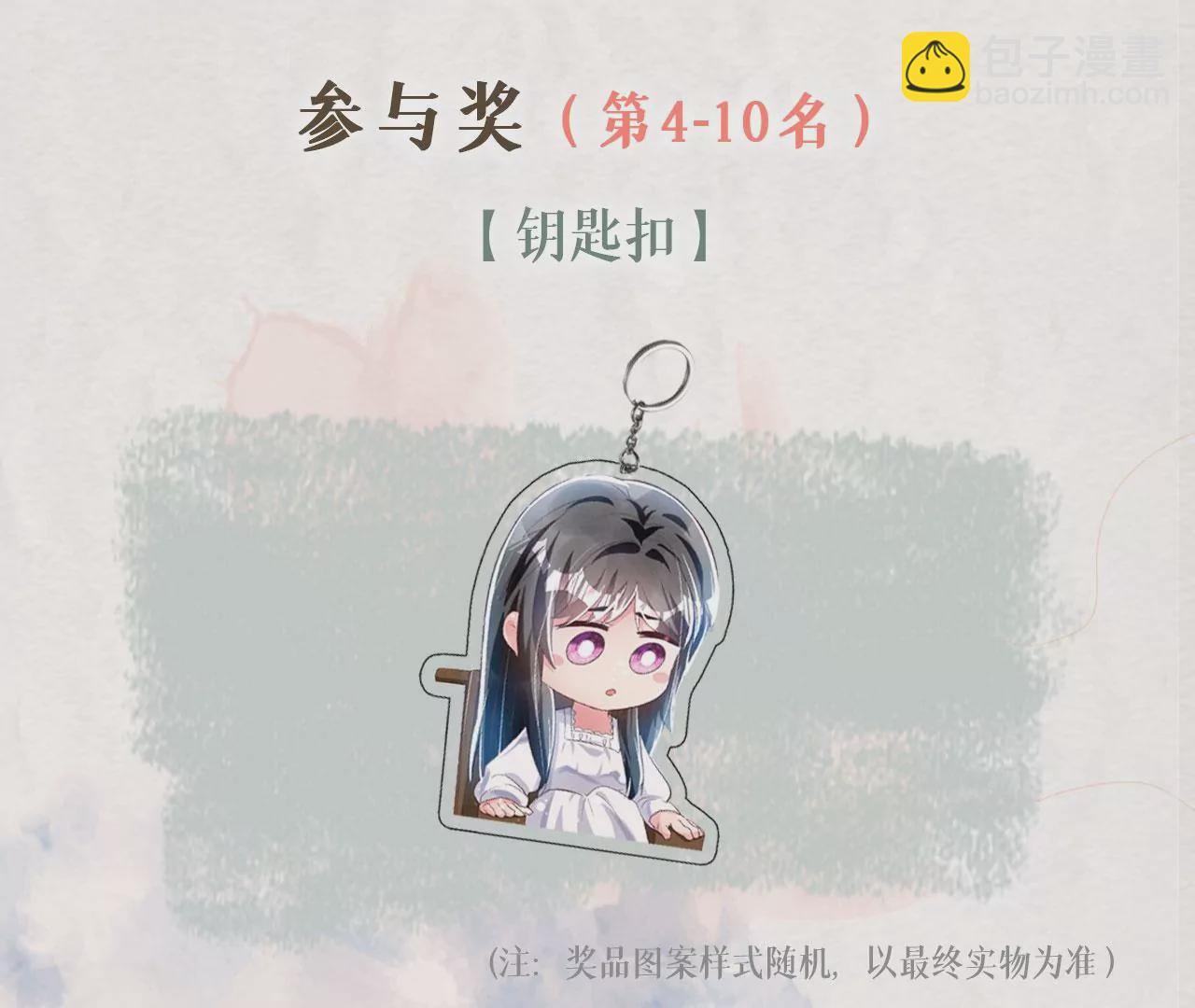 第32话 助手114
