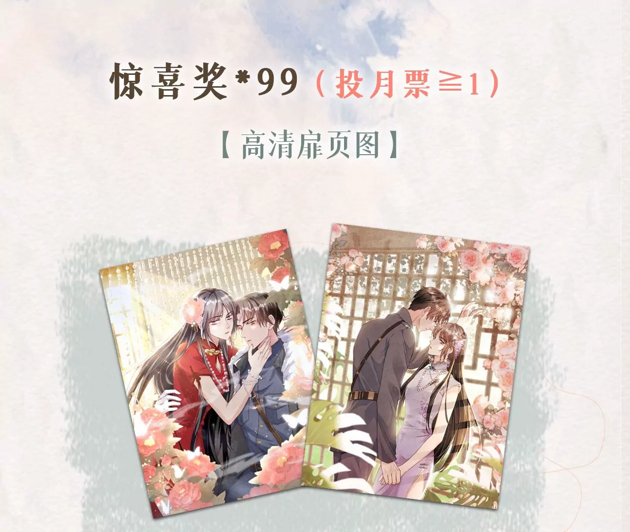 第32话 助手115