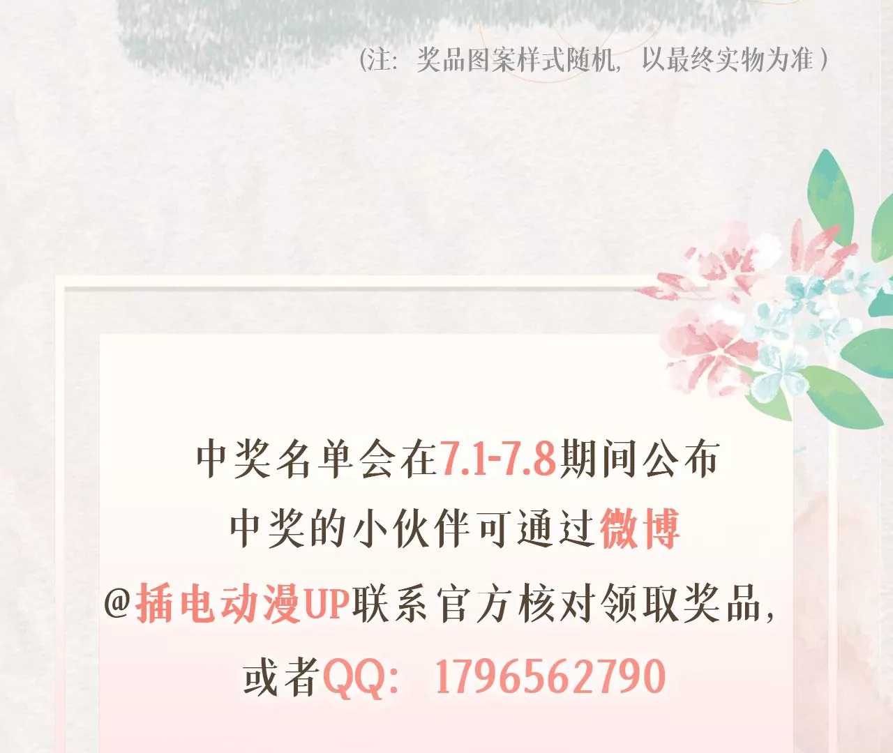 第32话 助手116
