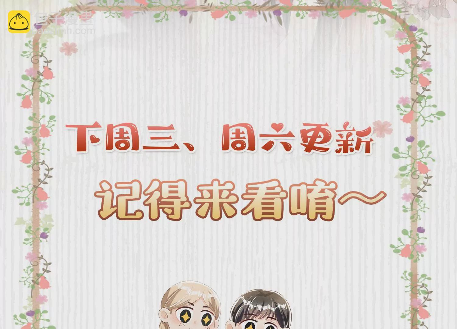 第32话 助手119