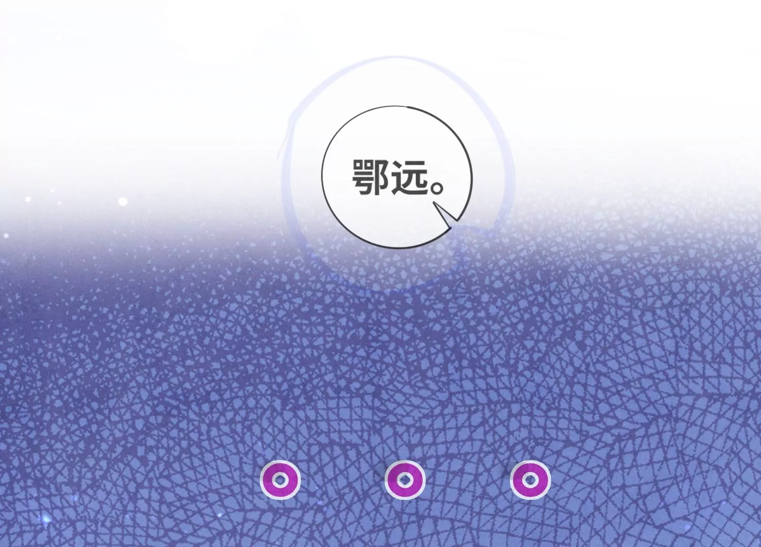 第32话 助手12