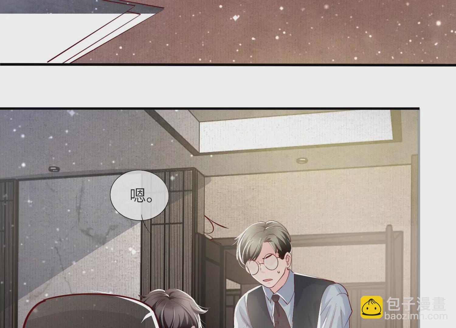 第32话 助手33
