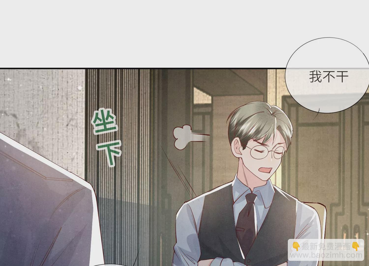 第32话 助手36