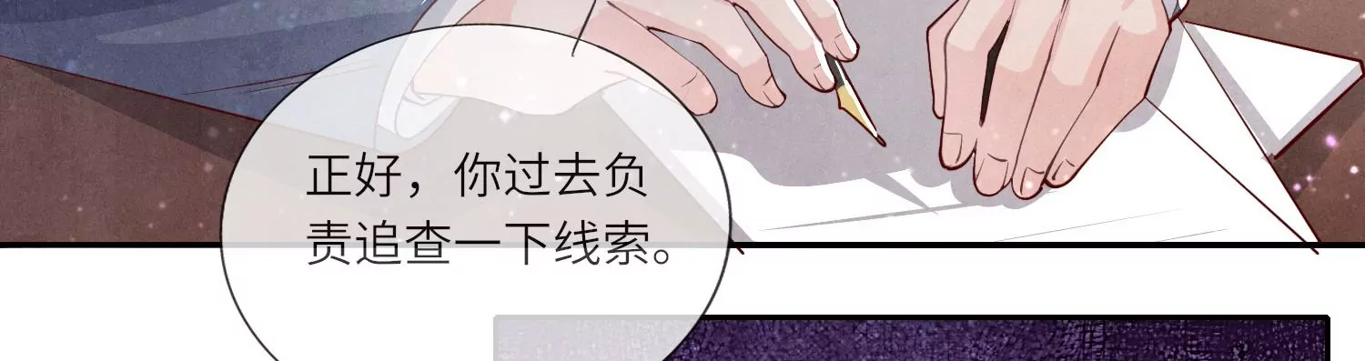 第32话 助手39