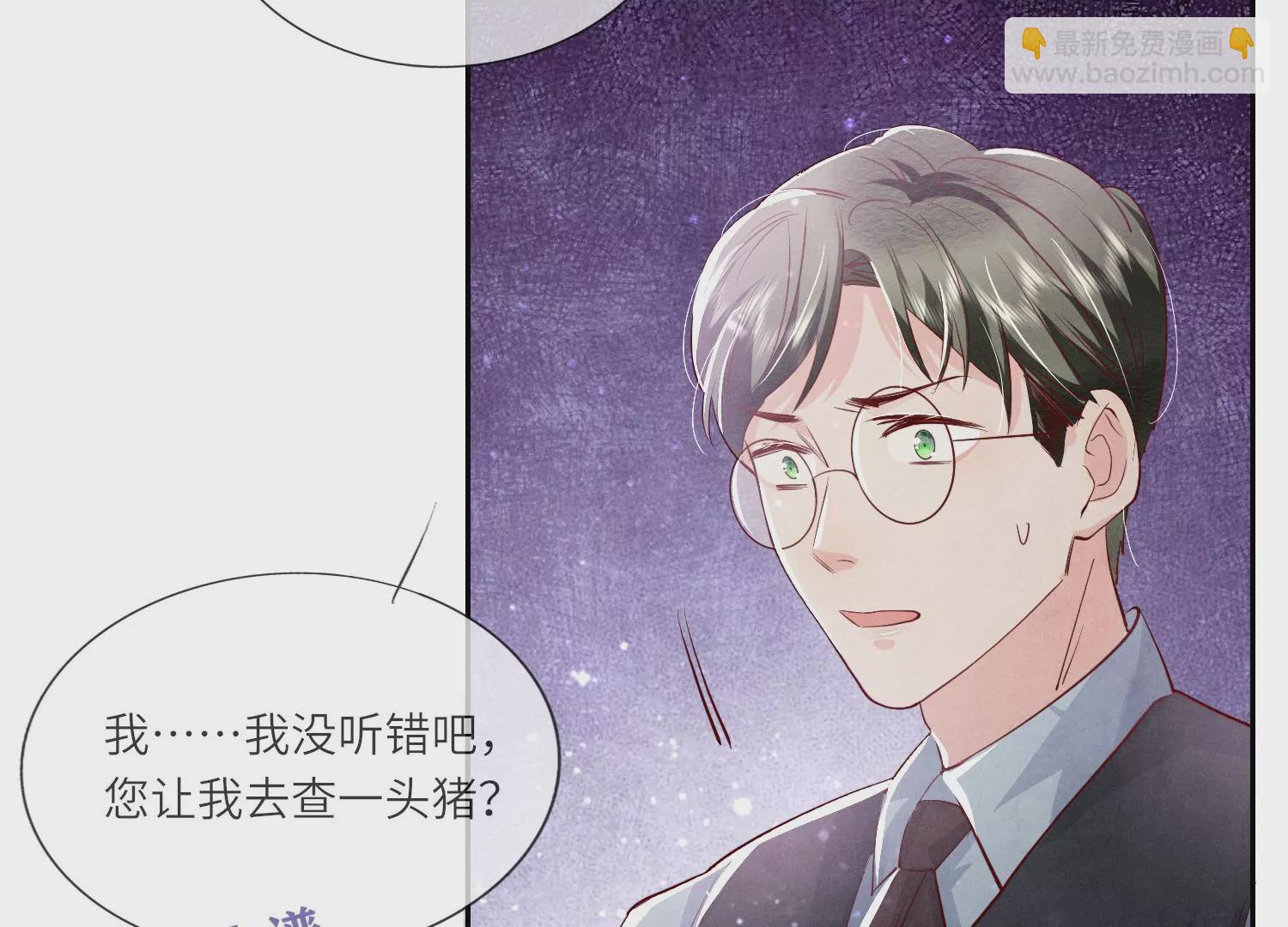 第32话 助手40