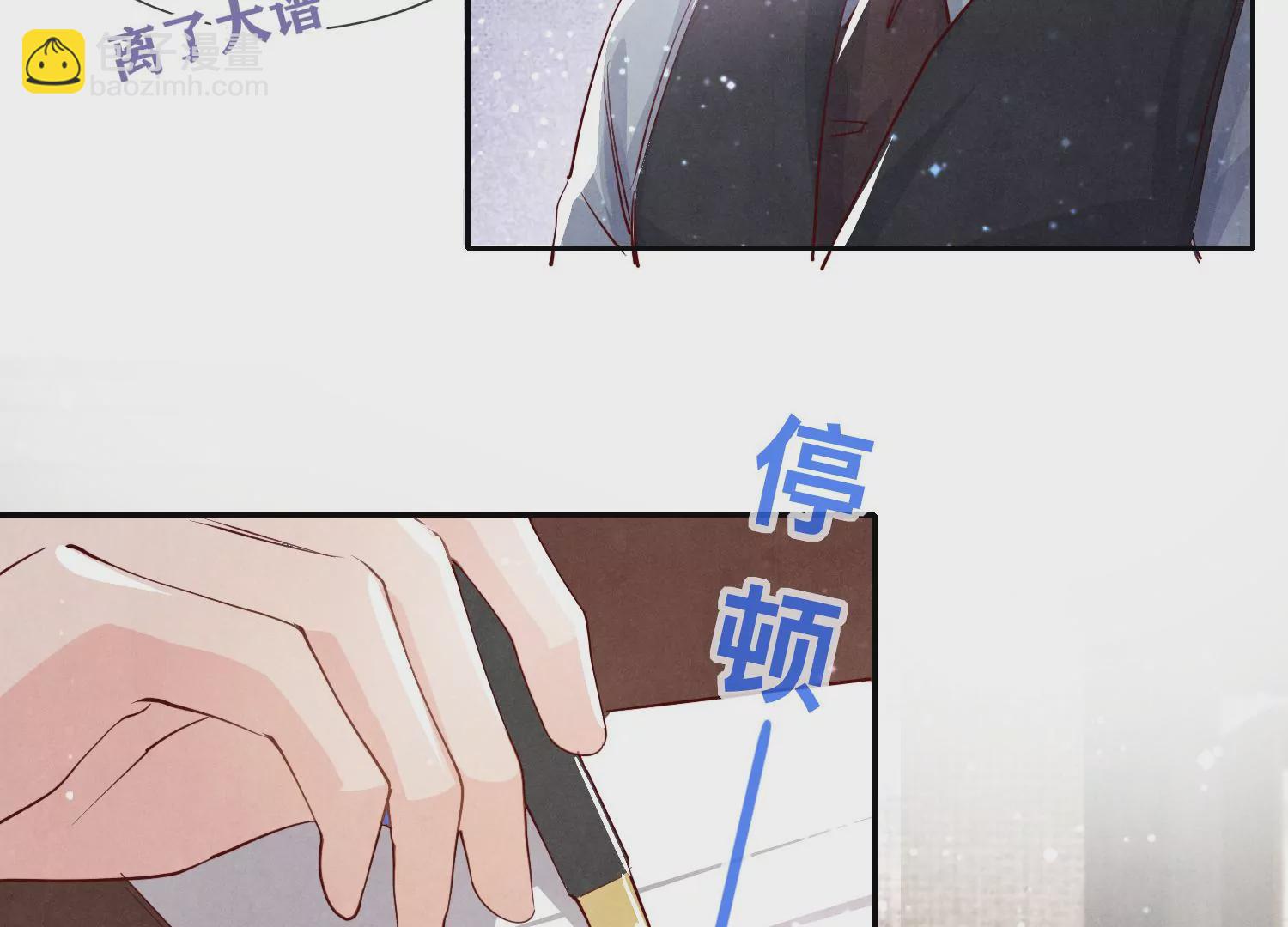 第32话 助手41