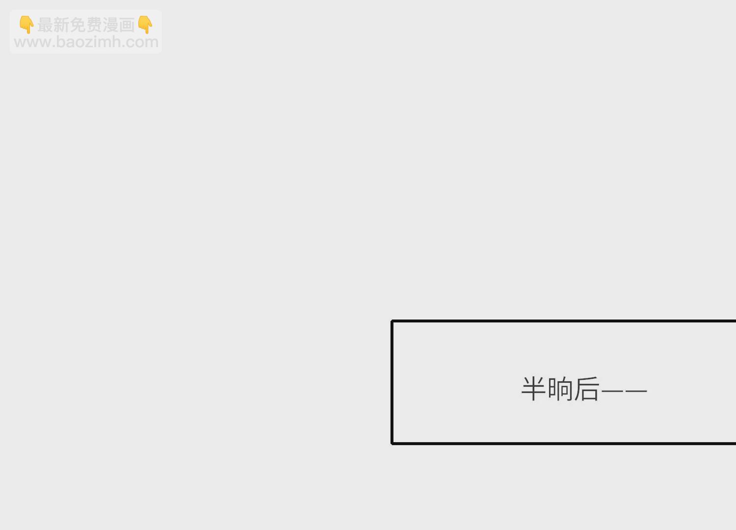 第32话 助手46