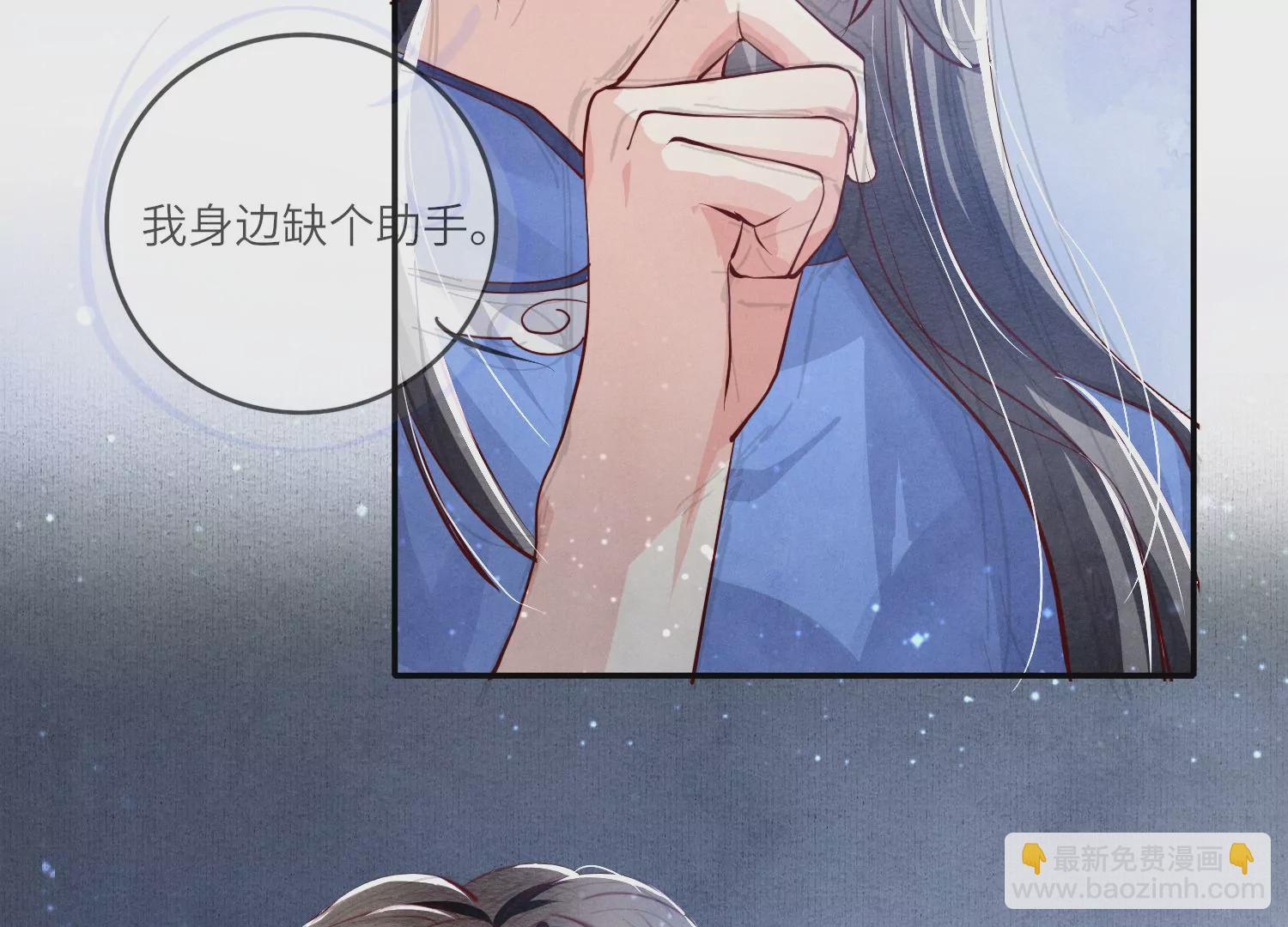 第32话 助手5