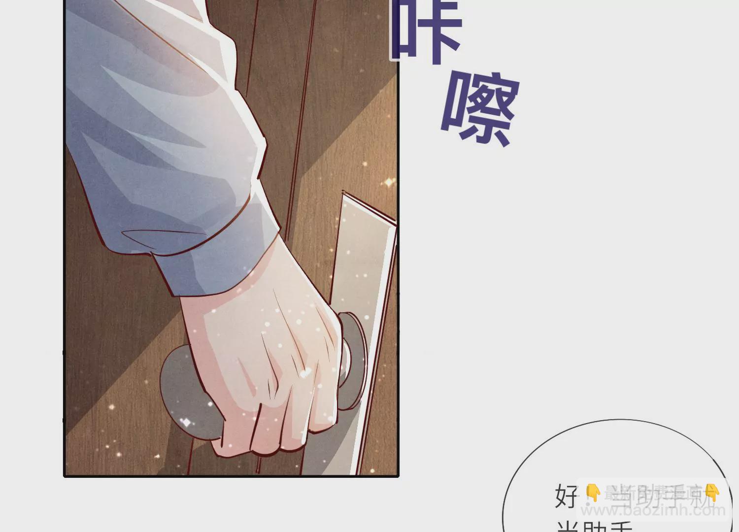 第32话 助手52