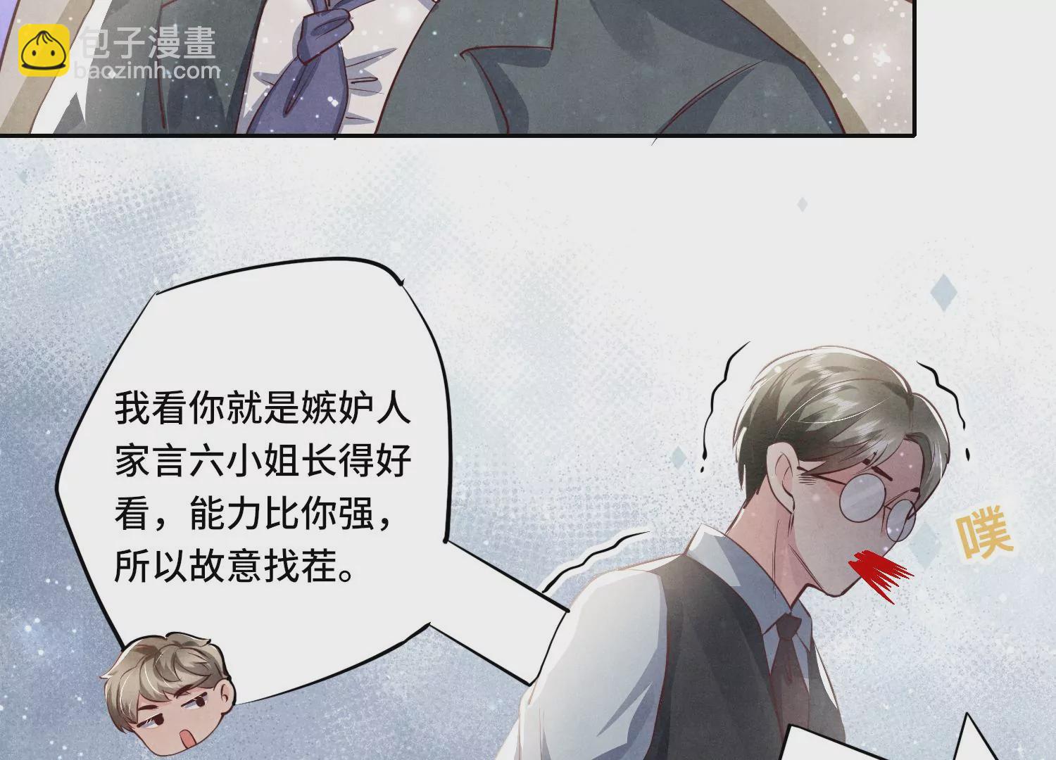 第32话 助手63