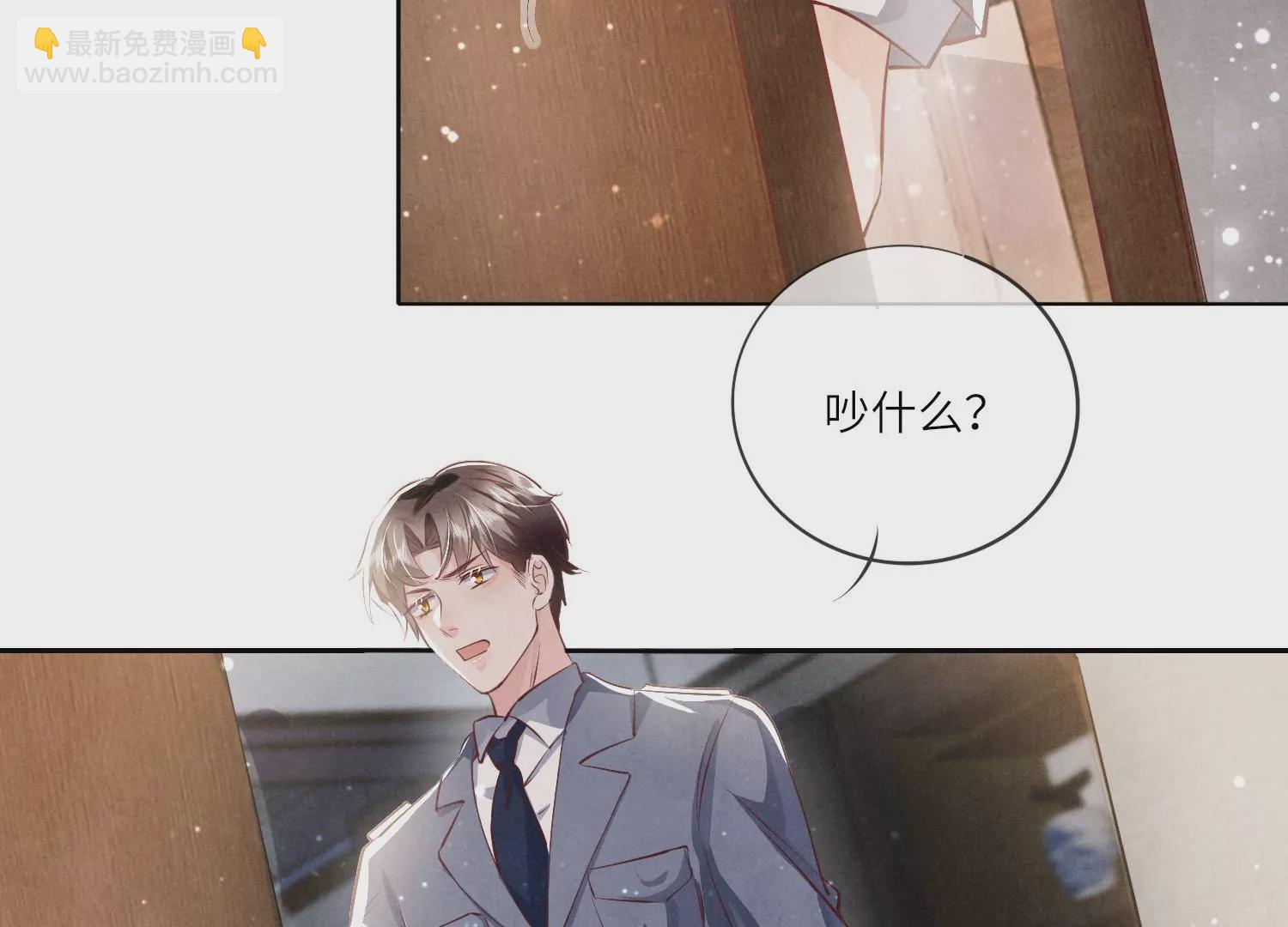 第32话 助手67
