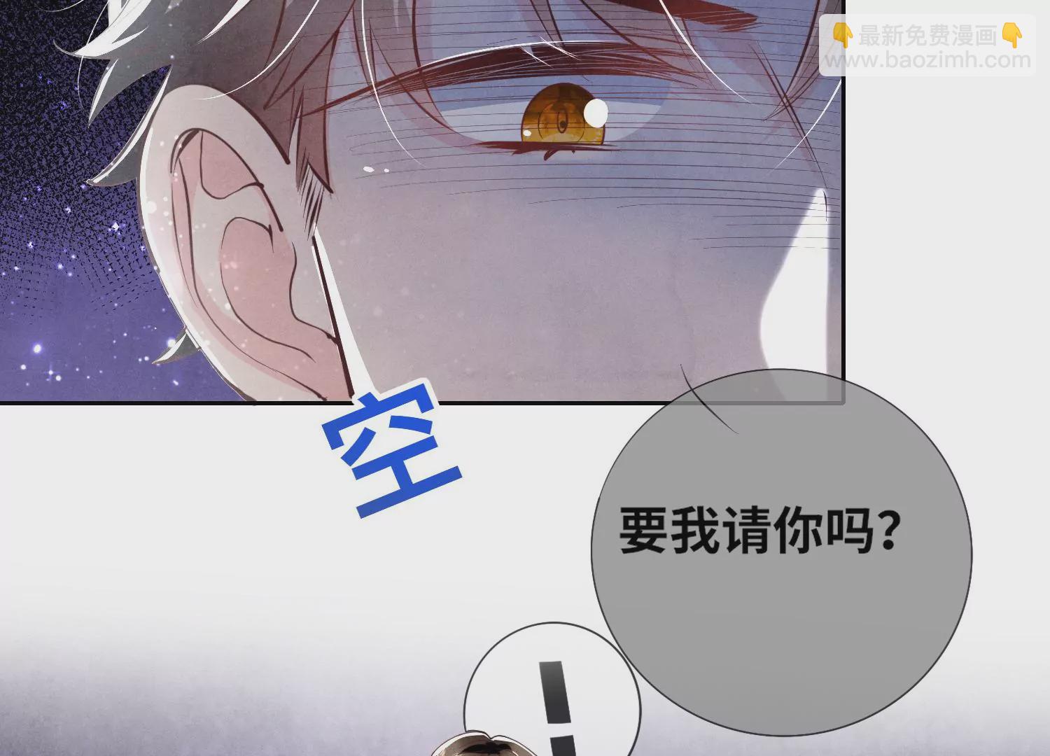 第32话 助手78