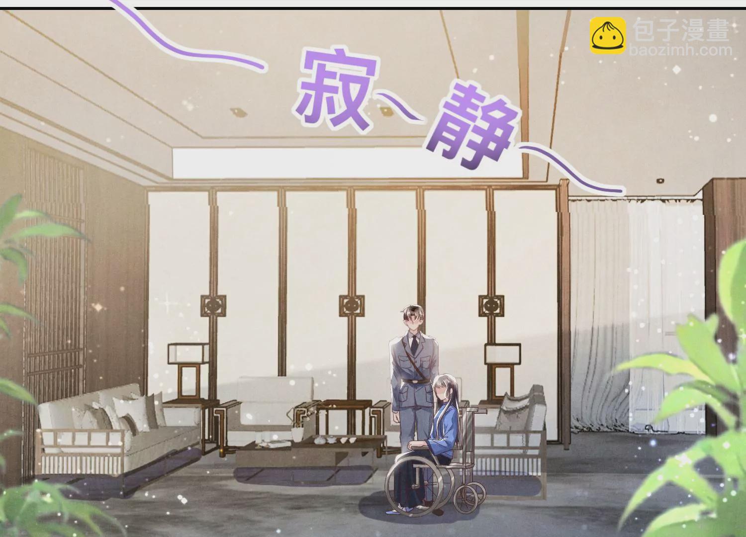第32话 助手85