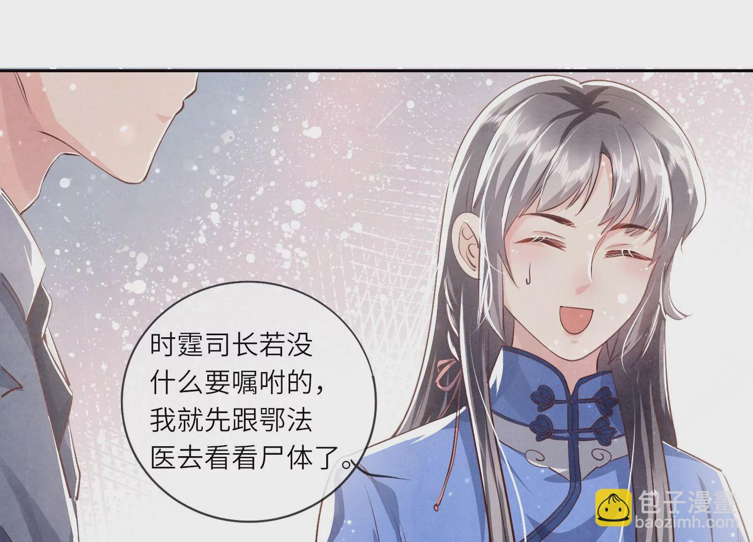 第32话 助手92